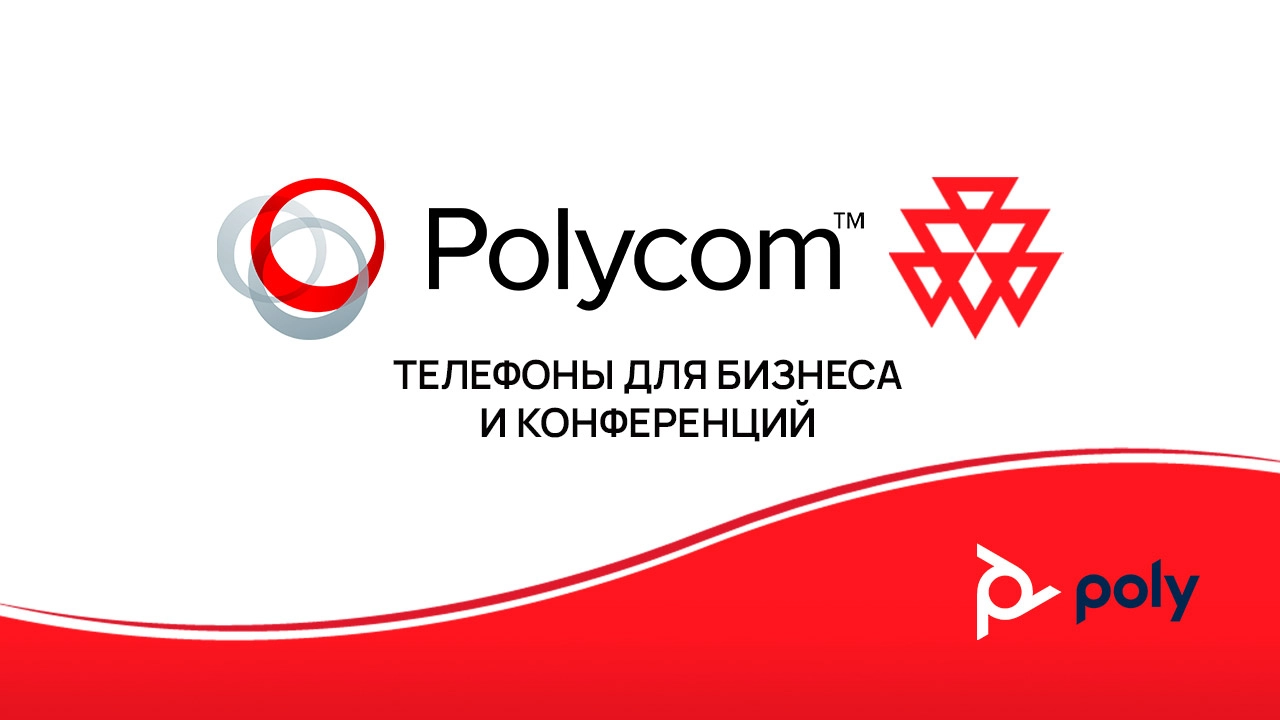 Polycom - Poly